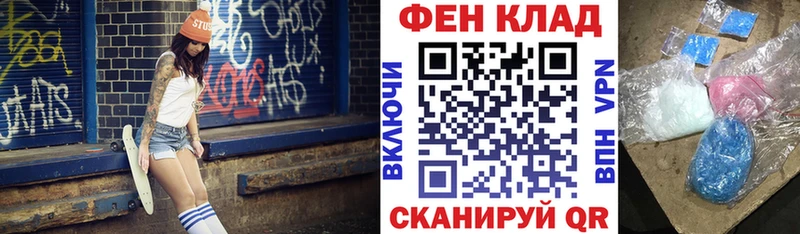 АМФЕТАМИН Розовый  Купить где  Заинск 