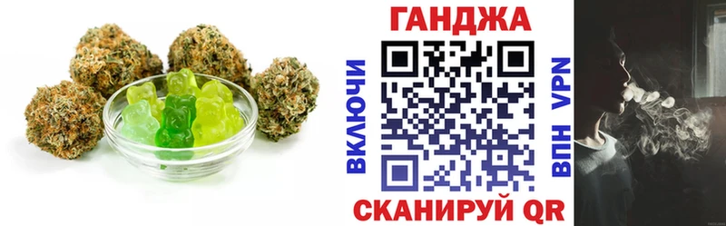 Печенье с ТГК марихуана  Купить  Заинск 