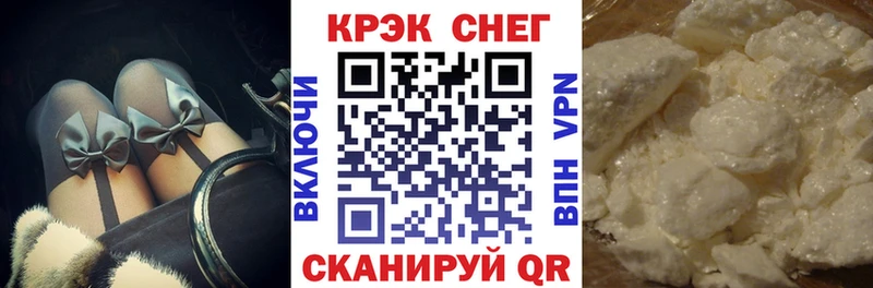 COCAIN 97%  Купить  Заинск 
