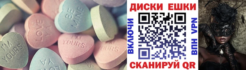 Купить где  Заинск  ЭКСТАЗИ 280 MDMA 