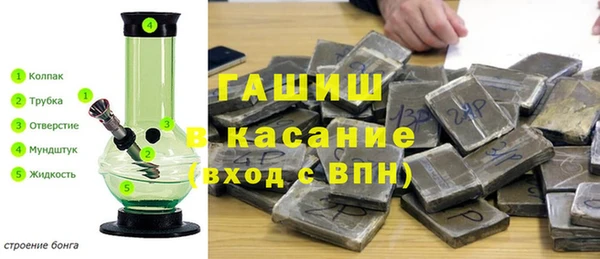 герыч Мегион