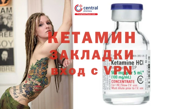 герыч Мегион