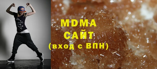 mix Медвежьегорск