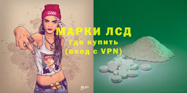 герыч Мегион