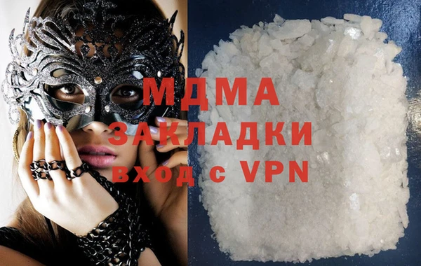 mix Медвежьегорск