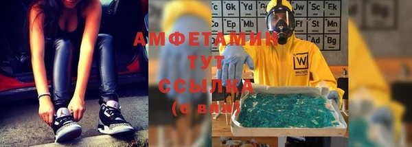 мяу мяу мука Медногорск