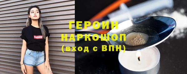 мяу мяу мука Медногорск