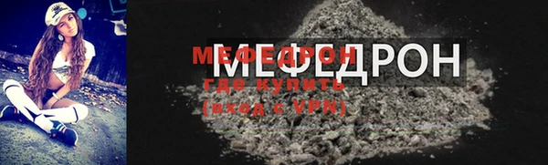 mix Медвежьегорск