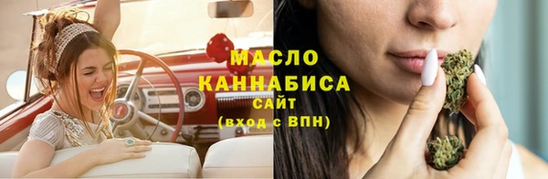 мяу мяу мука Медногорск
