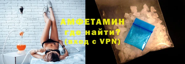 мяу мяу мука Медногорск