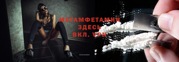 герыч Мегион