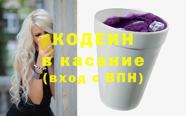герыч Мегион
