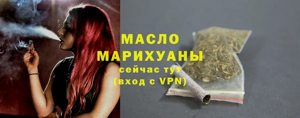 мяу мяу мука Медногорск