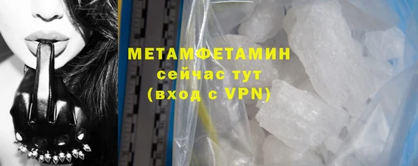 герыч Мегион