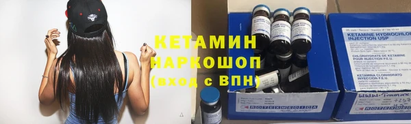герыч Мегион
