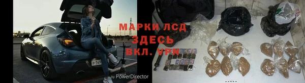 мяу мяу мука Медногорск