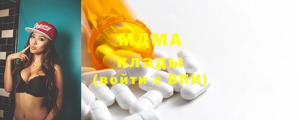 герыч Мегион