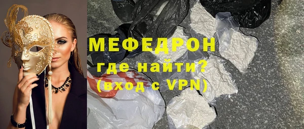 мяу мяу мука Медногорск