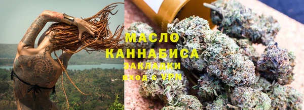 мяу мяу мука Медногорск
