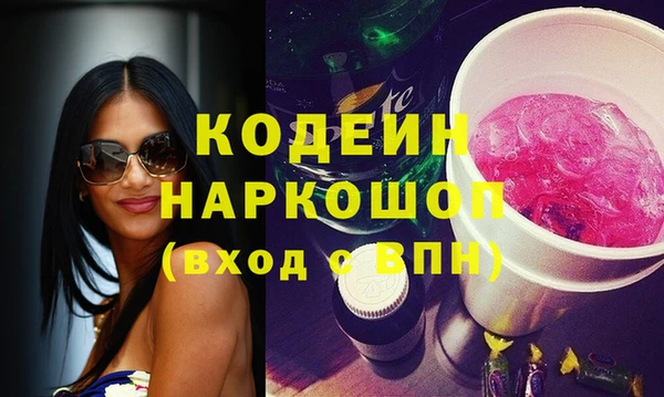 мяу мяу мука Медногорск
