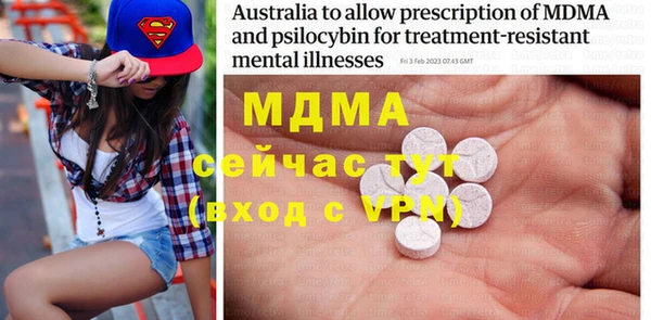 мяу мяу мука Медногорск