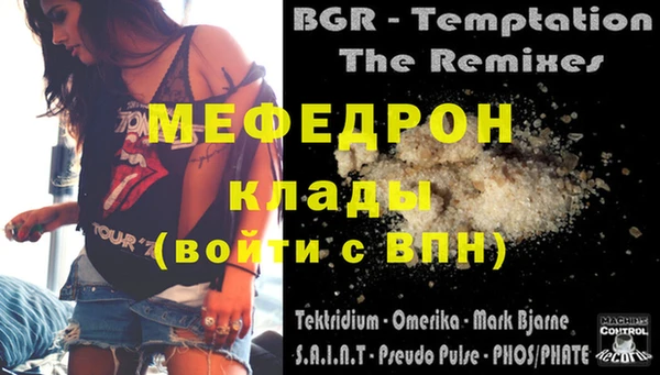 mix Медвежьегорск