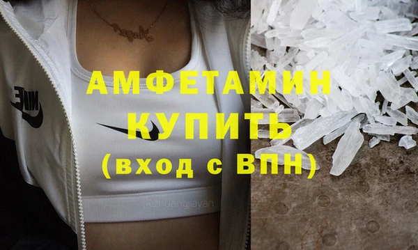 мяу мяу мука Медногорск