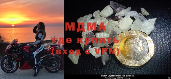мяу мяу мука Медногорск