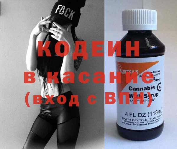 мяу мяу мука Медногорск