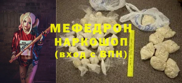 герыч Мегион