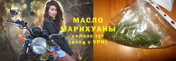 герыч Мегион