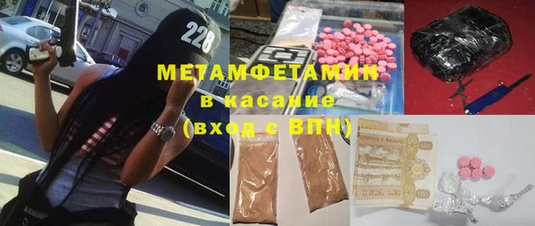 мяу мяу мука Медногорск