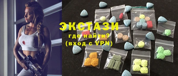 герыч Мегион