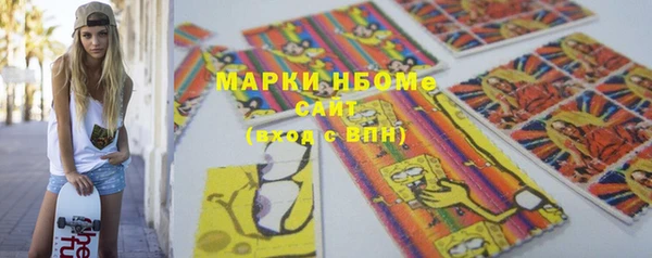 мяу мяу мука Медногорск