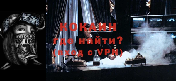 стафф Михайловка