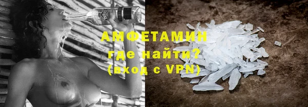 герыч Мегион