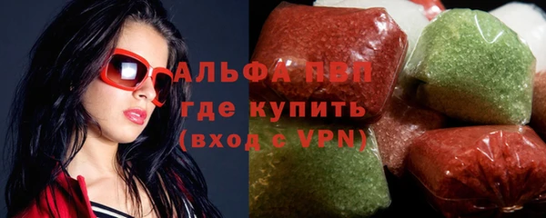 герыч Мегион