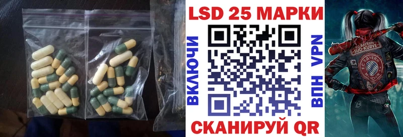 Купить  Заинск  Лсд 25 экстази кислота 