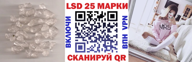 LSD-25 экстази ecstasy Заинск