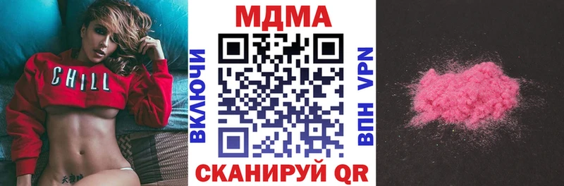 MDMA молли  Купить закладки  Заинск 