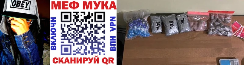 МЕФ мяу мяу  Купить где  Заинск 