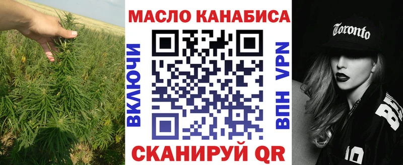 Купить  Заинск  Дистиллят ТГК концентрат 